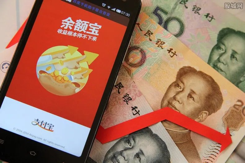 余额宝收益每天几点到账 是这个时间到账