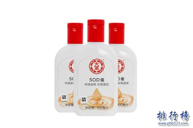 男士润肤露排行榜10强:倩碧男士润肤啫喱第2 第10超高性价比