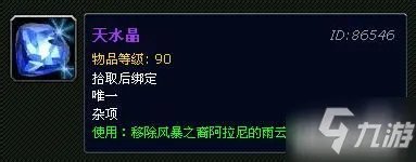 《魔兽世界》阿拉尼怎么杀 阿拉尼击杀方法一览