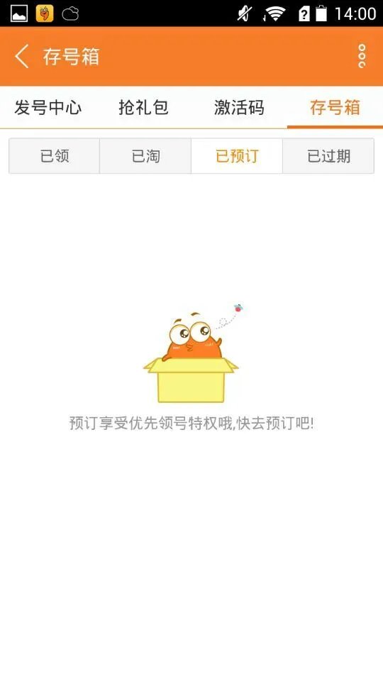 修魔无双礼包大全 礼包和激活码领取攻略