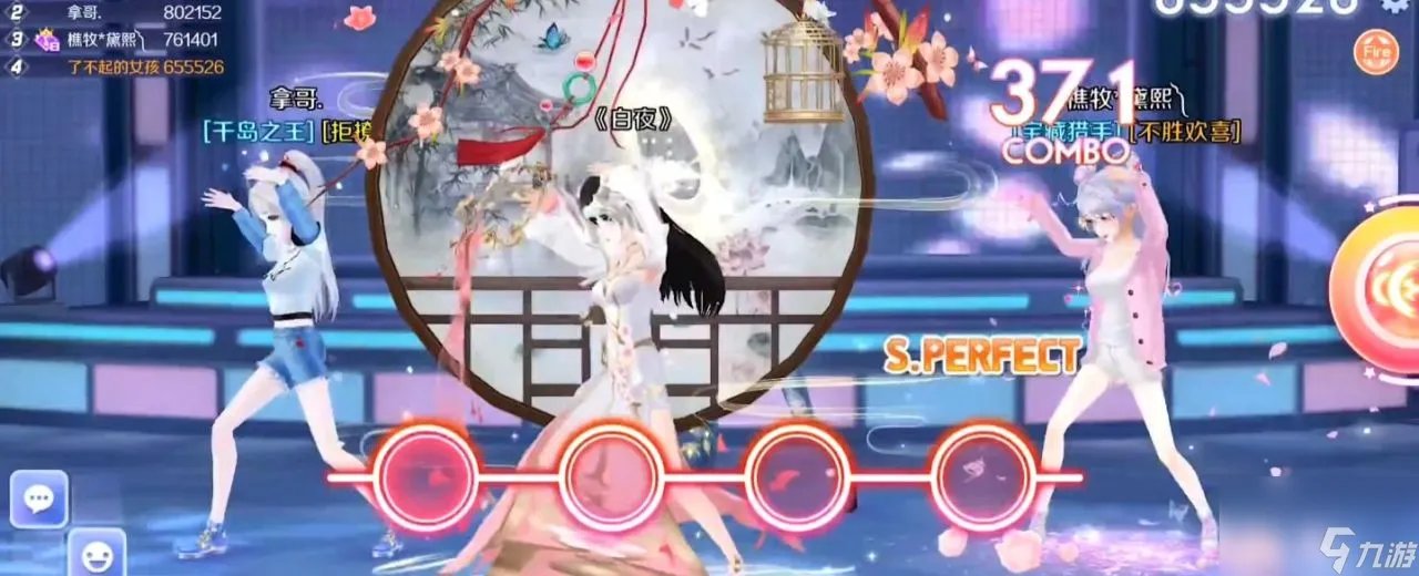 qq炫舞手游房间唱歌键在哪里 房间里面怎么K歌