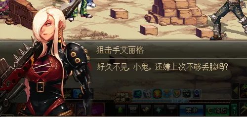 狙击手的较量任务攻略