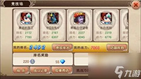 超时空英雄传说3攻略大全 平民玩家最强玩法教学