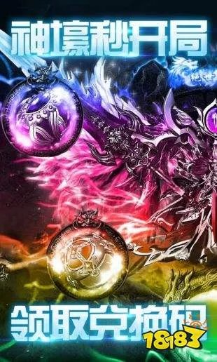 打金传奇推荐 打金传奇排行榜