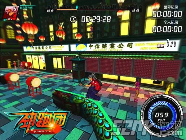 《劲跑团》官网今日上线 起跑进入倒计时