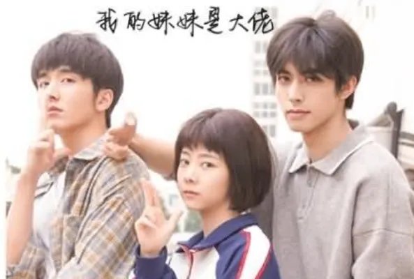 《以家人之名》里面到底有没有感情戏呢?