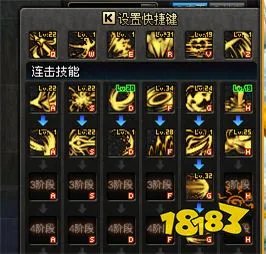 dnf黑暗武士pk技能组合2021