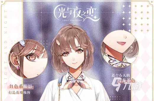 模拟恋爱游戏大全下载推荐2022 模拟恋爱手游排行榜前十名