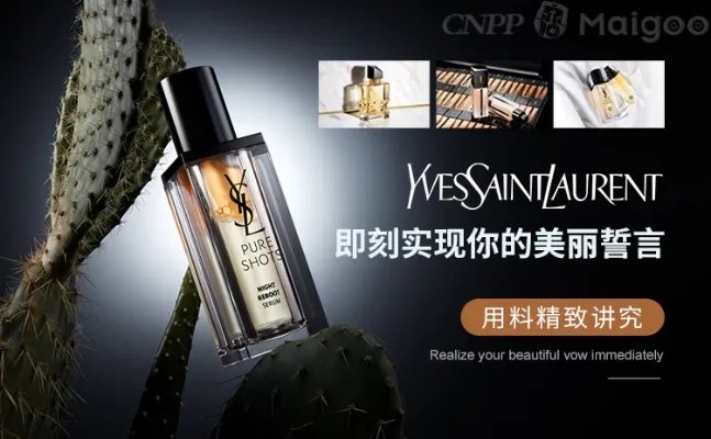 美宝莲是哪国的牌子？美宝莲专柜哪里有？美宝莲潮妆学院