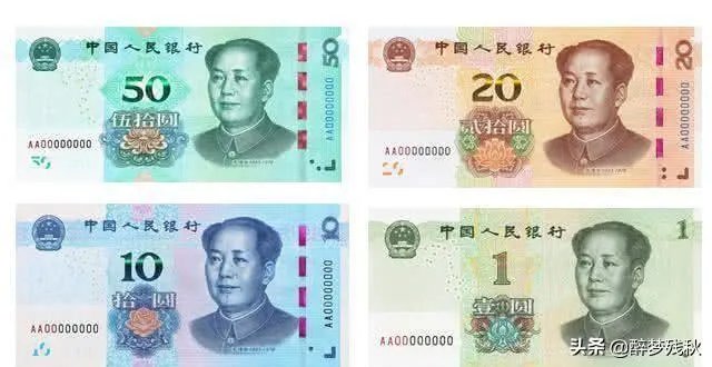 新版5元纸币来了!你喜欢这个版本的5元吗?