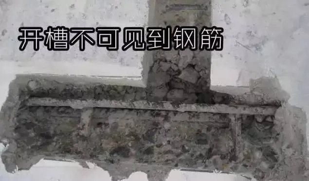 水电改造，一定要在地上开槽吗？