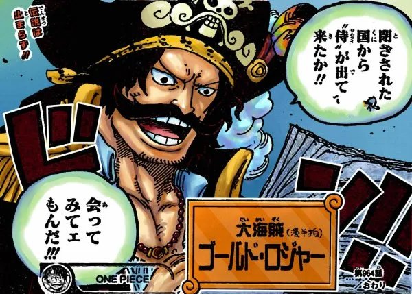 海贼王，为什么御田被凯多杀死时，白胡子没有前来解救？