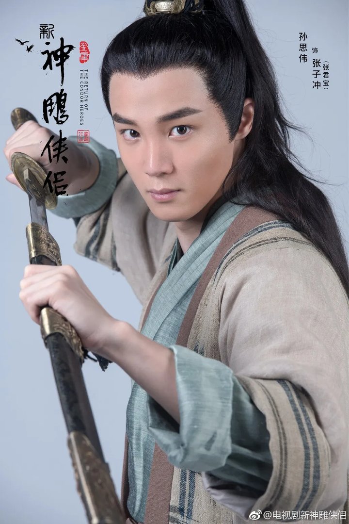 新版《神雕侠侣》配角定妆照公布 女配角惊艳上线