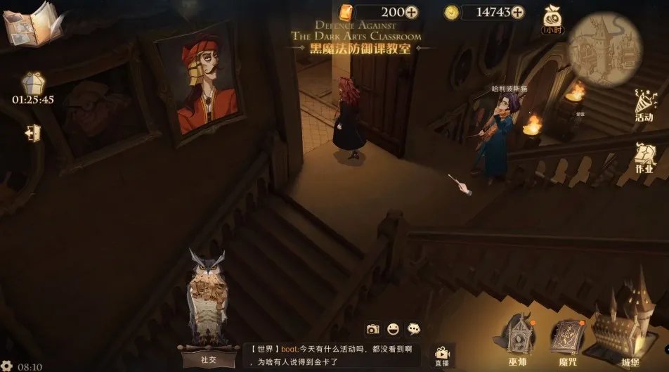 《哈利波特:魔法觉醒》听说教授们都有出众的决斗技巧位置介绍