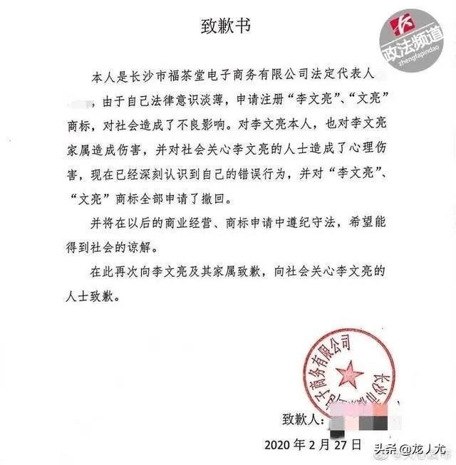 请问关于李文亮死因的调查现在什么结果了？
