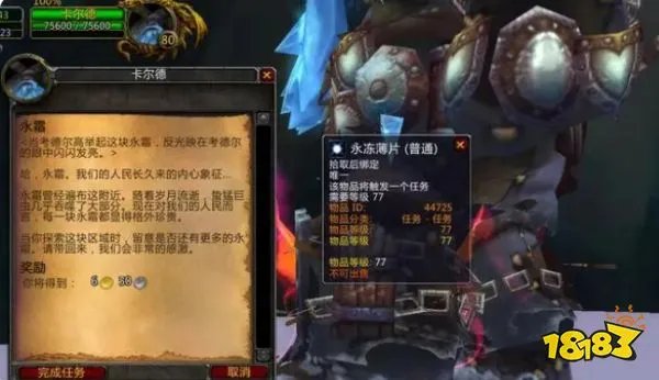 魔兽世界霍迪尔之子声望军需官在哪 霍迪尔声望军需官介绍