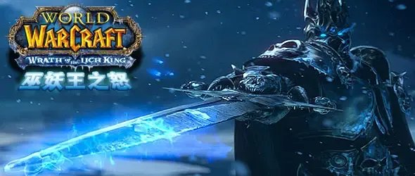 魔兽世界复仇之手声望怎么冲