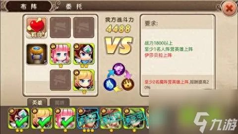 超时空英雄传说3攻略大全 平民玩家最强玩法教学