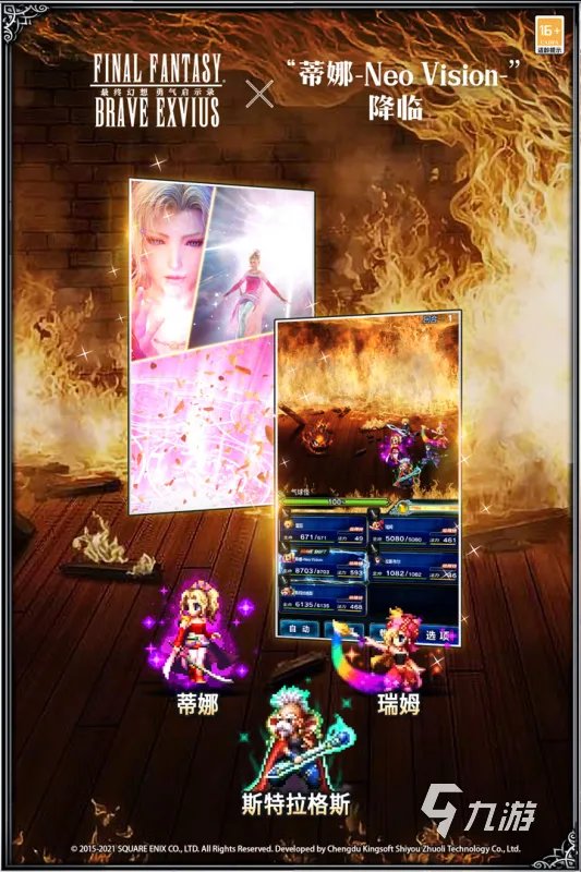 nds游戏排行榜前十名下载推荐2021 经典的nds游戏排行榜前十推荐盘点