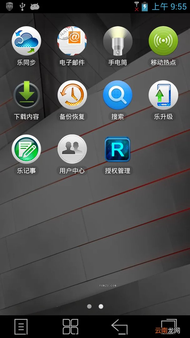 goophone官网 goophone