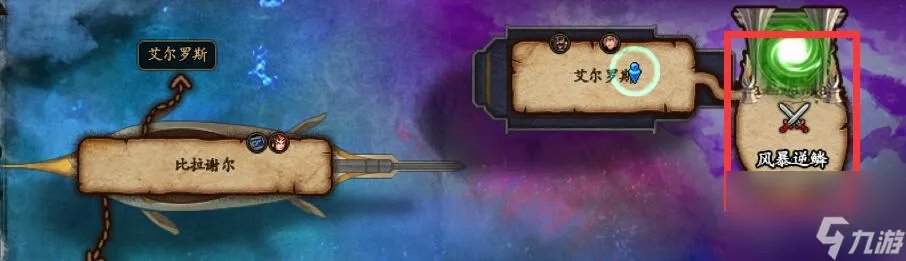 DNF新地图怎么进 风暴幽城前瞻副本玩法前瞻