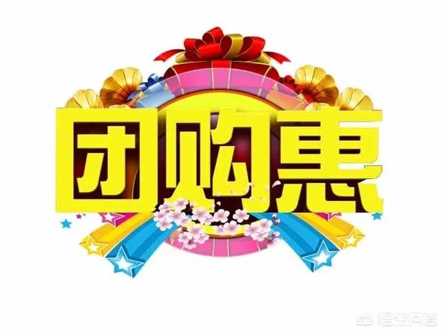 宝宝周岁照团购美团可以吗？大概需要多少钱？