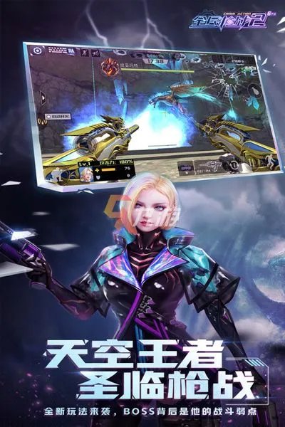 2022最火的射击网络游戏有哪些 好玩的射击网络游戏推荐