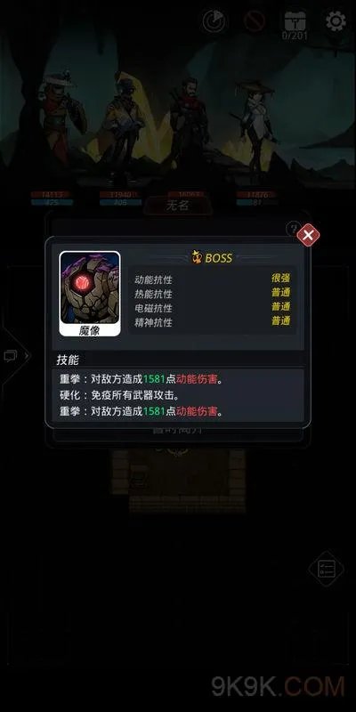 跨越星弧贪婪洞窟地图探索全攻略