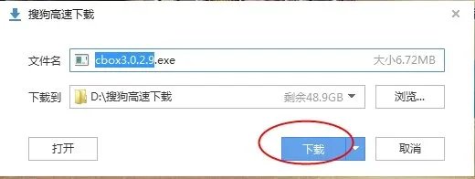 央视2套直播在线观看