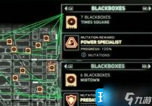 虐杀原形2黑匣子坐标 黑匣子地点坐标攻略