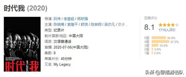 袁隆平真的逝世了吗？