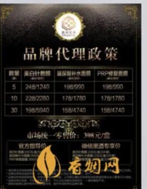 三峡恋白酒各种价格