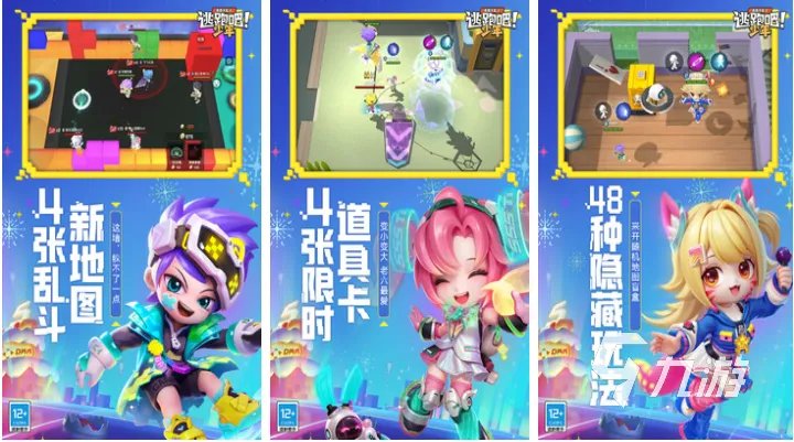 适合男生女生在一起玩的游戏推荐 有趣的联机类游戏合集2023