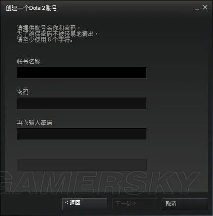 《Dota2》注册流程及游戏安装教程