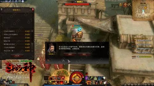 斗战神混沌模式怎么进 为你详细分析其流程