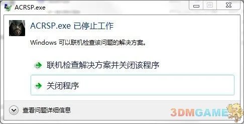 《刺客信条：启示录》无法进入游戏解决方法大全