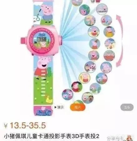 “社会人小猪佩奇”为什么这么火？