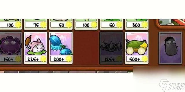 植物大战僵尸无尽版阵型推荐及布局图解 最佳阵容和完美阵型