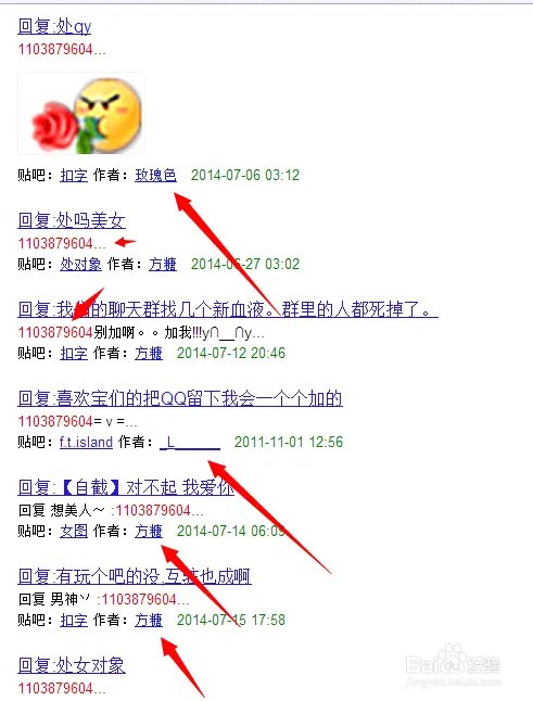 高级搜索(renrou)