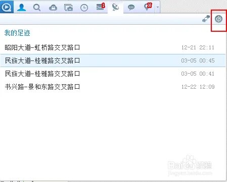 快播超级雷达的用法简介