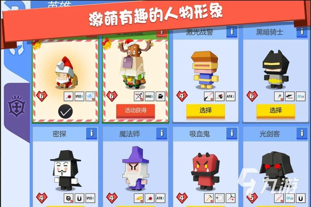 好玩的模拟射箭的游戏大全2023 高人气模拟射箭的游戏推荐