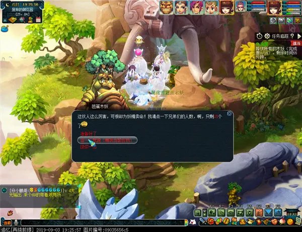 《梦幻西游》乌鸡国副本通关攻略