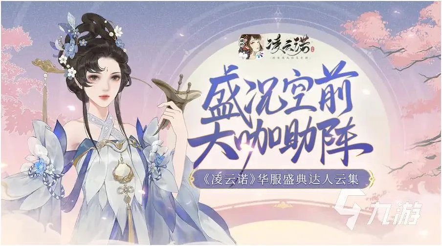 热门的美女小游戏有哪些 2022人气美女游戏排行榜大全