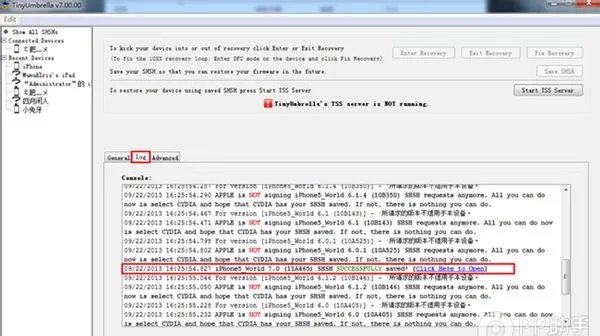 小雨伞怎么备份shsh
