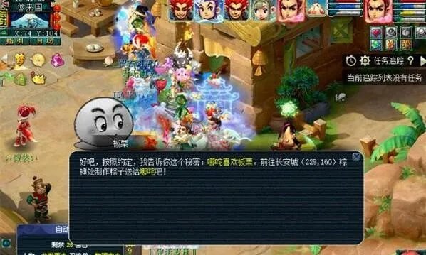 《梦幻西游手游》2023端午节活动攻略大全