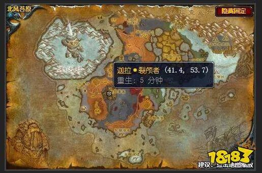 魔兽世界部落先遣军声望军需官在哪 部落先遣军声望军需官位置一览