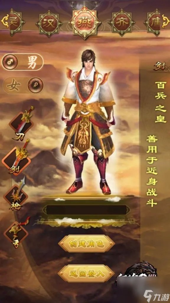 征途2动作版还开着吗 征途动作版开启教程 知识库