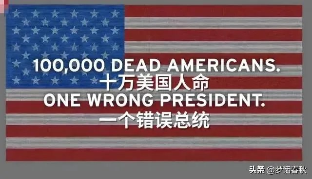 特朗普建议推迟美国大选,如果实现,谁是最大的受益者?