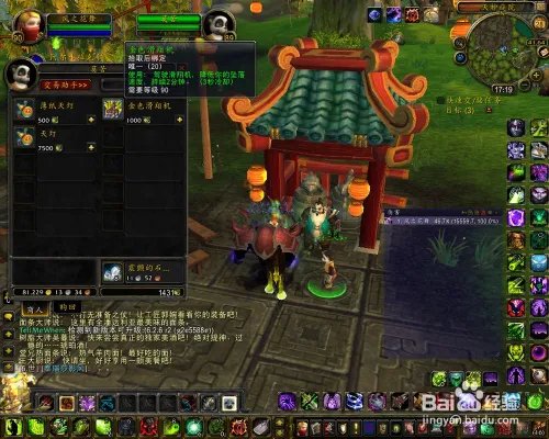 永恒岛断桥怎么过去