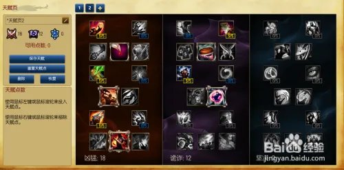 lol探险家EZ天赋符文s6EZ最新天赋符文加点图